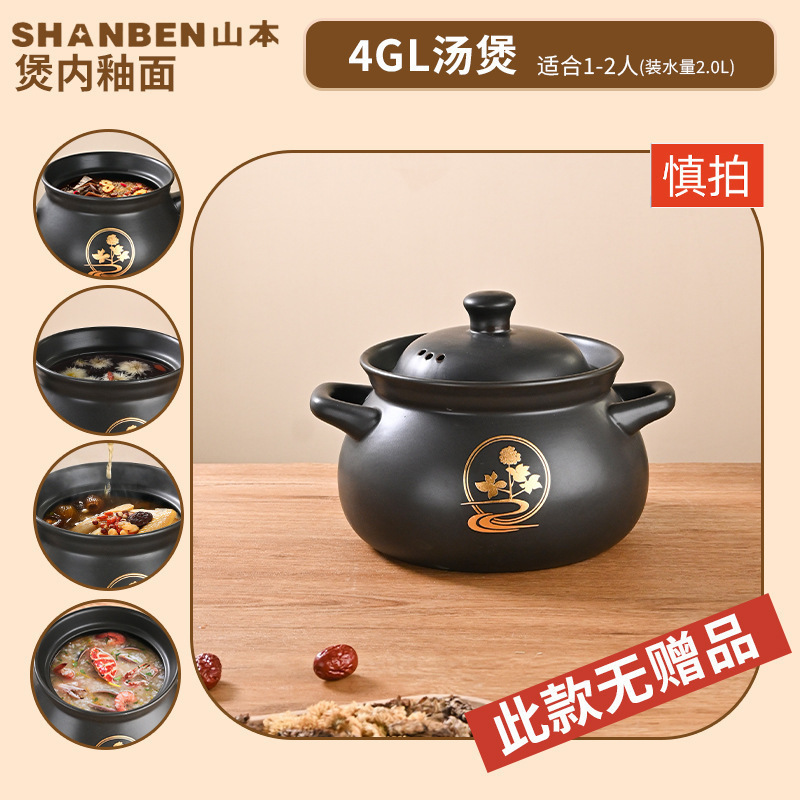 煎药壶全自动熬药通用底座煎药电炉定时家用电陶炉专用新款多功能|undefined