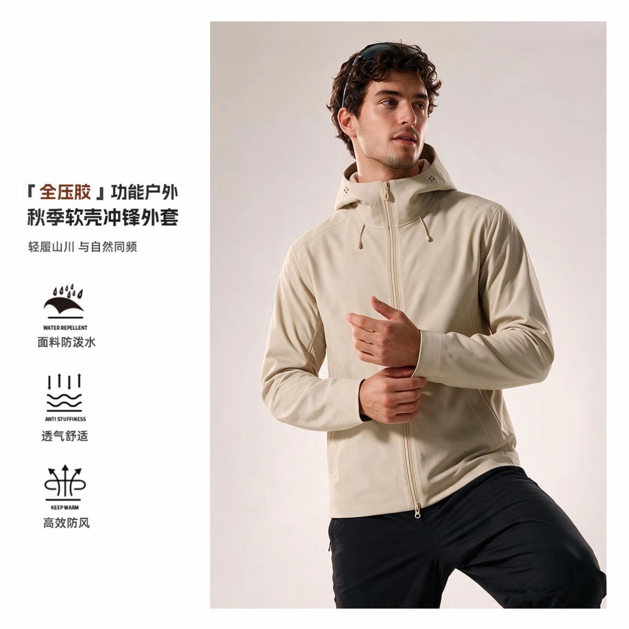 Fully Rubberized Softshell Jacket for Men and Women, Windproof and Breathable, Suitable for Outdoor Commuting, Business, Hiking, and Mountaineering