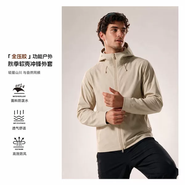 Fully Rubberized Softshell Jacket for Men and Women, Windproof and Breathable, Suitable for Outdoor Commuting, Business, Hiking, and Mountaineering
