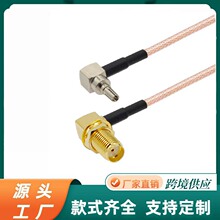 CRC9���^���^�DSMA��ĸ�^CRC9-J�DSMA-KYW RF���lRG316��ͬ�S��