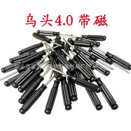 黑色手柄4.0十字螺丝刀磁性4mm小螺丝批一字起子货架配送五金工具