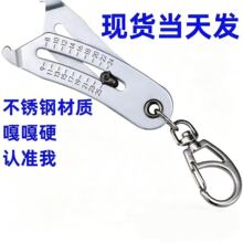 �羳���NThread Size Checker Keychain�����ݼy�ߴ�z����耳��