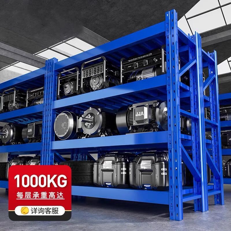 仓储重型模具货架超强承重加厚500KG工厂多层置物架仓库房铁架子|undefined