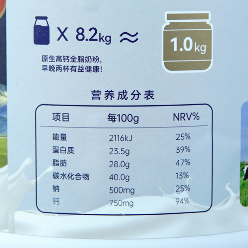 Corps Xinnong milk powder 1000g canned full-fat pure milk powder for adult men and women calcium nutrition adult Xinjiang hair
