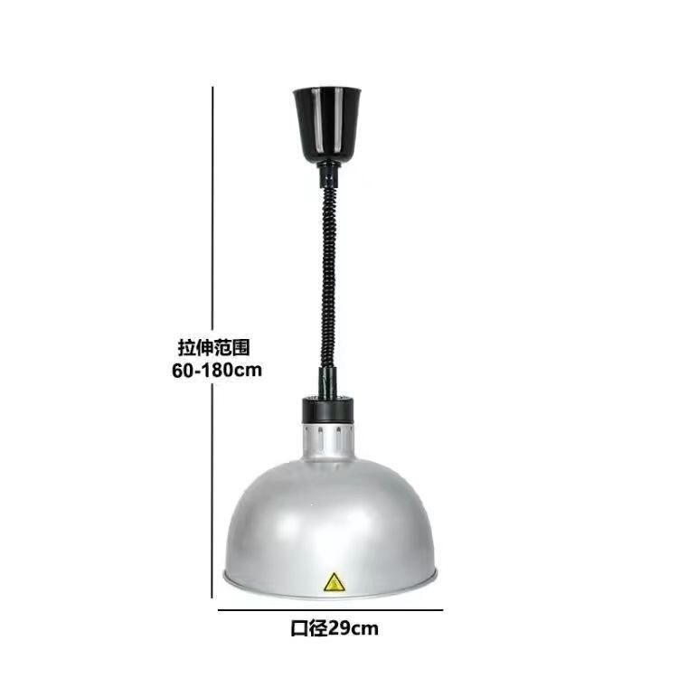 Commercial food warming lamp, retractable warming lamp, supermarket hotel buffet restaurant food heating pendant light for fried and roasted foods