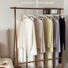东大门8930诺米睡衣套装女秋冬韩系慵懒软糯垂感开衫可外穿家居服