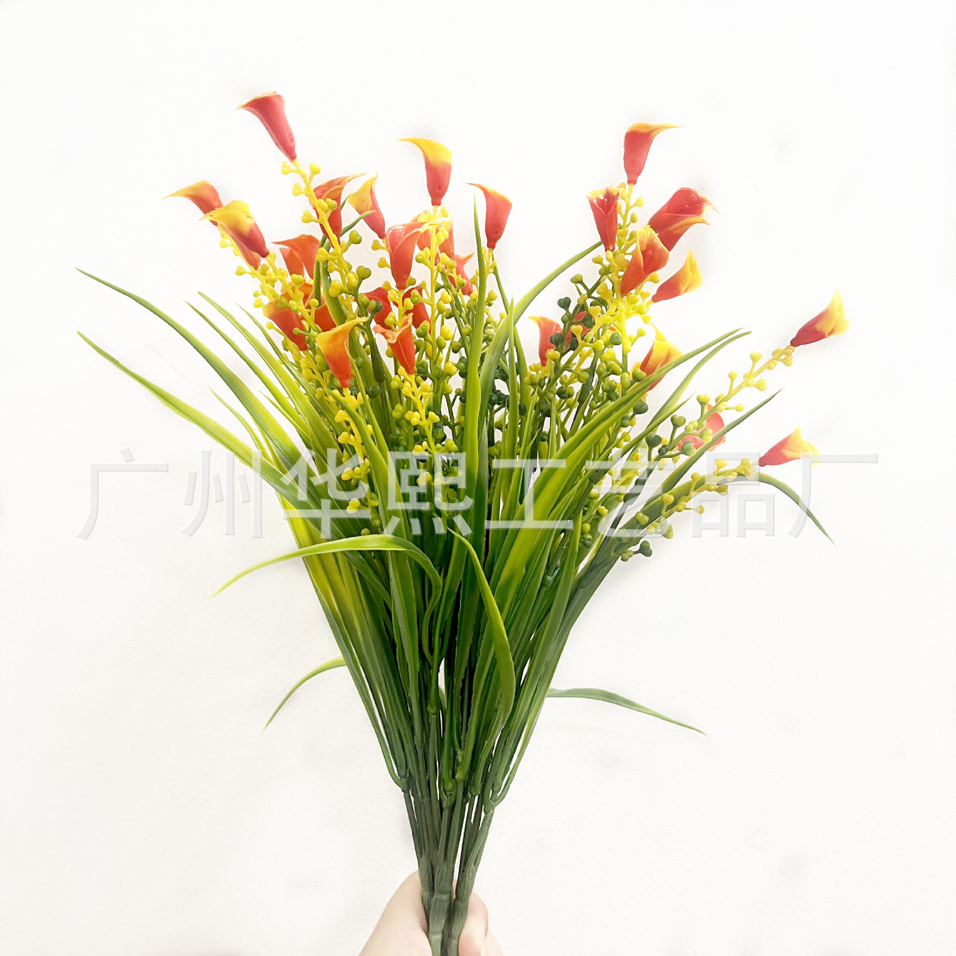 선셋 레드