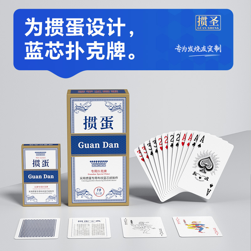 High-End Competition Playing Cards, Special Playing Cards for Playing Poker, Blue Core Paper Cards, Cloth Texture, Anti-Folding, Wear-Resistant High-End Competition Playing Cards, Special Playing Cards for Playing Poker, Blue Core Paper Cards, Cloth Texture, Anti-Folding, Wear-Resistant