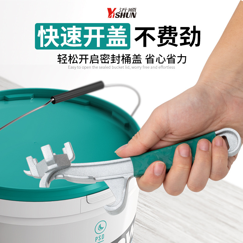 开桶盖专用开桶器塑料桶开盖扳手机油桶开盖器起盖器开机油桶工具
