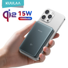 KUULAA  QI2充電寶10000毫安無線磁吸移動電源適用小米蘋果17快充
