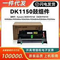 1688适用京瓷打印机硒鼓选购指南