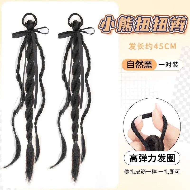 假发辫子女自然仿真芭蕾风双麻花小熊丝带扭扭辫新中式假发马尾辫|undefined