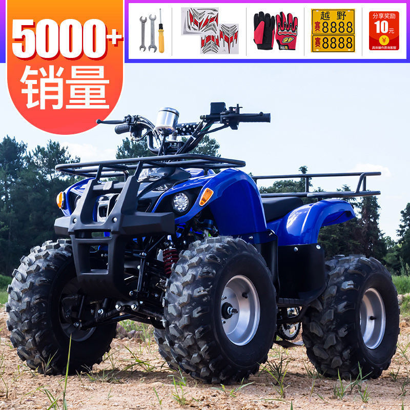 SUVs ATV The four round cross-country motorcycle adult 125cc Mountain bike Terrain cross-country