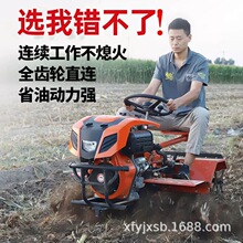 四驱座驾式微耕机自走式耕地机柴油款大马力小型旋耕车果园菜地用