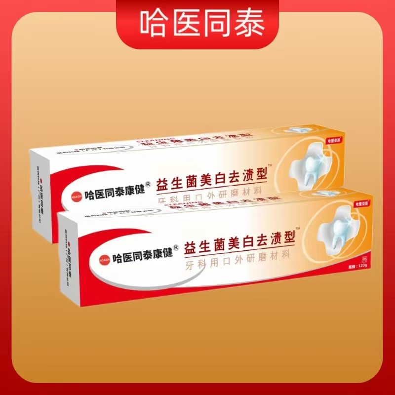 프로바이오틱스