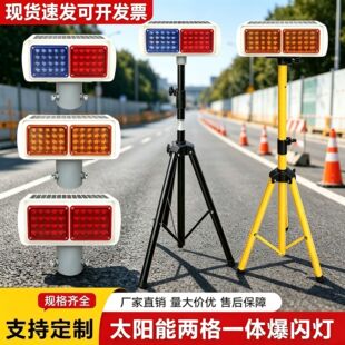 ̫����p��ɸ�LED��ͨ���W�������Ƅ�·�ϟ�ȫ�tҹ�gʩ����̖��
