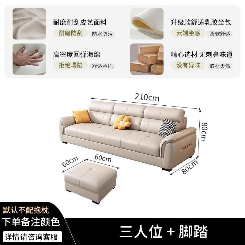 北欧真皮沙发客厅2025新款现代简约轻奢直排小户型头层牛皮艺沙发|undefined