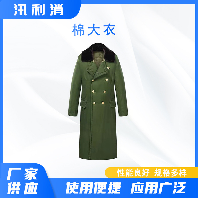 长款加厚保暖应急棉大衣民政救援防寒服挡风救灾劳保棉服