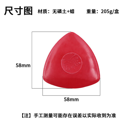 Colored marking powder, tailoring painting powder, auxiliary materials, invisible chalk, clothing tailoring tools, specially used for sewing clothes