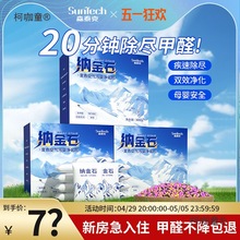 ���]�{��ʯ����̿��Ş����ɫ̿�·�����ȩ��̿���b�޼�ȩ����̫��