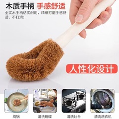 Kitchen pot brush coconut fiber brush wooden handle wash pot brush long handle brush pot and dish cleaning brush kitchen brush pot de grease brush