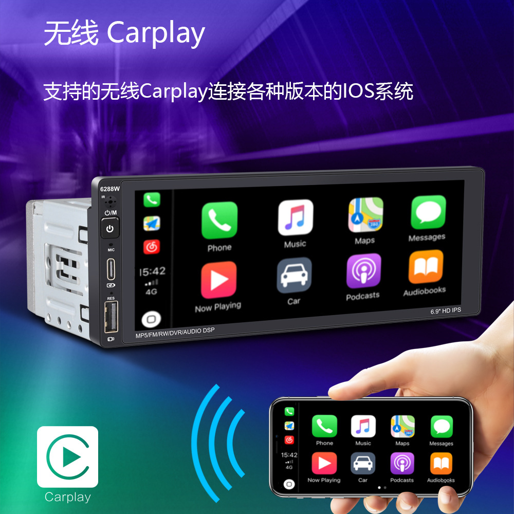 6.9inch Single-Disc Car Mp5 Ai Voice Player with Mobile Phone Connection, Card Slot, Dual Bluetooth, Reverse Priority 6288W