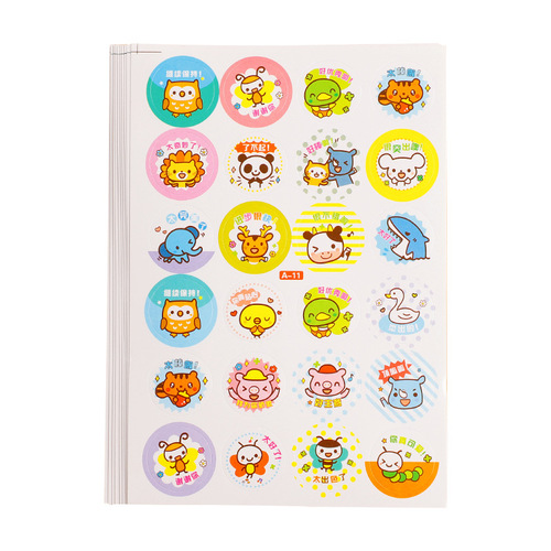 Children's reward stickers, praise stickers for primary school students, kindergarten stickers, teachers' cute decorative small patterns with cartoons