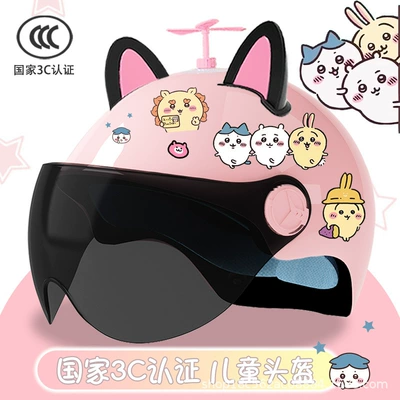 3C certification electric car helmet | Motosiklet kaskı (dəbilqə) - glitter-sun-protection-random-windmill-black-powder-combination-childrens-3c-certification-xiaoyi-stickers
