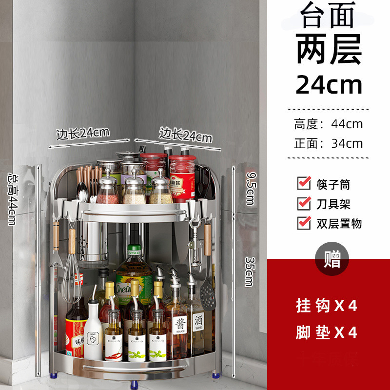 ステンレス鋼のキッチン三角形収納ラックカウンタートップコーナーコーナー壁コーナー調味料調味料塩瓶コーナー収納|undefined