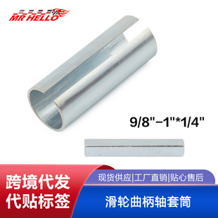 1" to 1 1/ 8 inch 1/4"�S���^��݆�לp�ٙC��Ͳ�r��