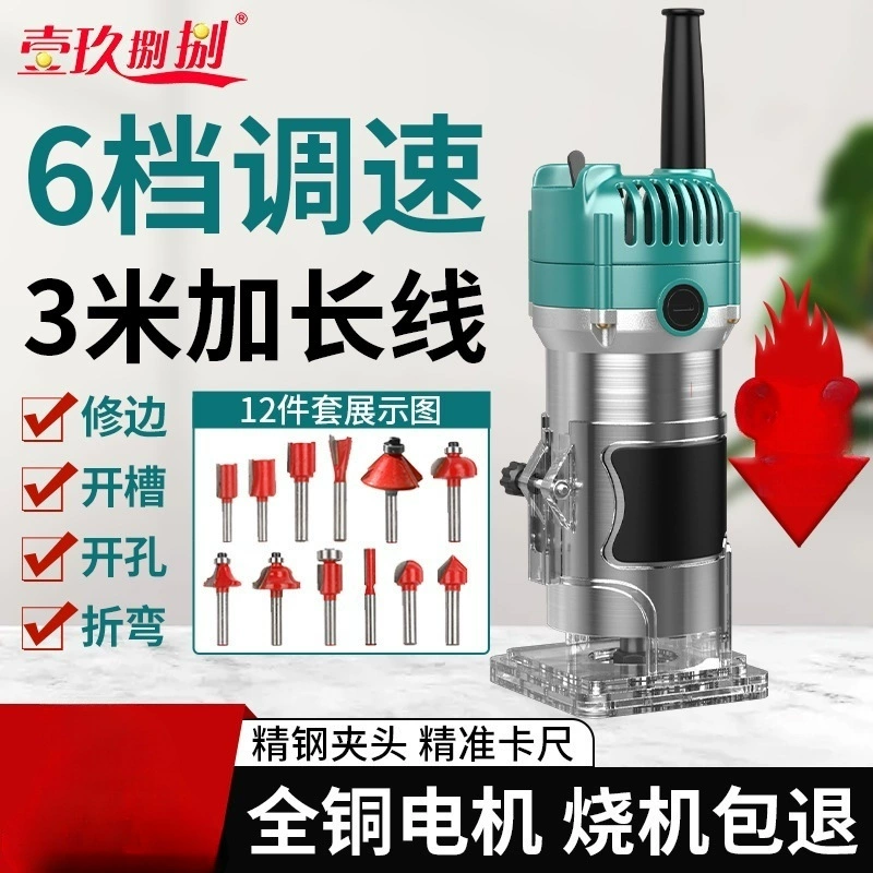 Электрический деревообрабатывающий специальный обрезной станок с открытыми отверстиями и канавками для изгиба многофункциональный домашний деревянный фрезерный станок для гравировки большой мощности