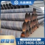 防腐排水市政大口径钢管
