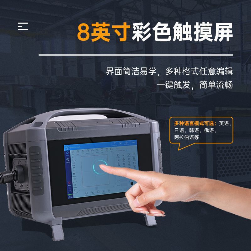 Máquina de marcado láser de mano codificación láser de metal portátil máquina de marcado láser de fibra máquina de codificación de fecha de metal