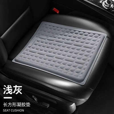 sitting, egg-shaped car chair summer | Seat cushion, seat cover - rectangular-breathable-gel-pad-light-gray