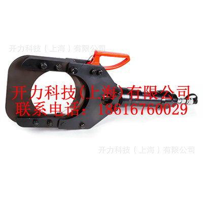 TC185 分体式液压切刀（KREE）