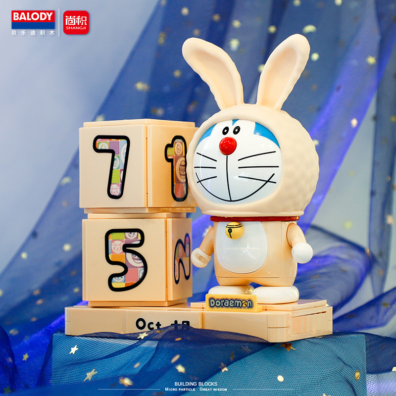 Belody21076 genuino Doraemon animación creativa gato Dingdong hecha a mano regalo de juguetes de ensamblaje de bloques