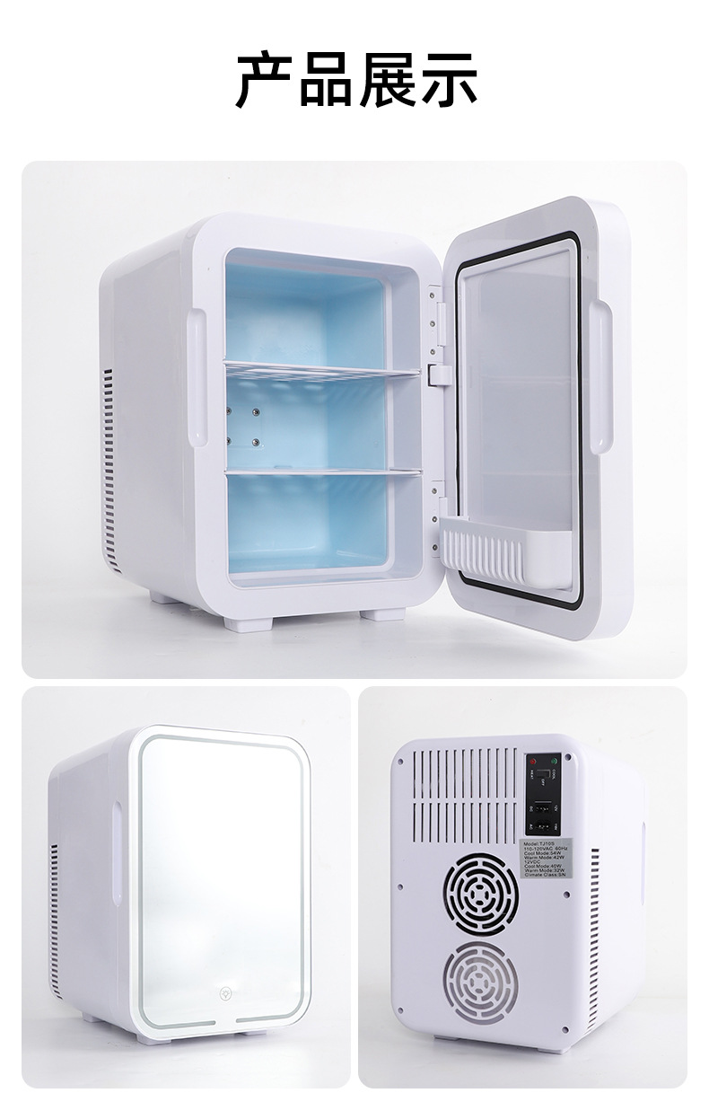 New cross-border model of small car and dormitory dual-use mini refrigerator, low power consumption, energy-saving, suitable for skincare products and cold drinks, mini refrigerator for preservation