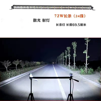 Truck Engineering Off-road Vehicle Refit | Motorcycle headlights, headlights - 66cm-single-row-24-beads-72w-white-light