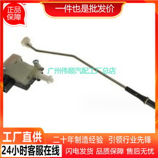 3CD810773 is suitable for Audi fuel tank door actuator motor motor