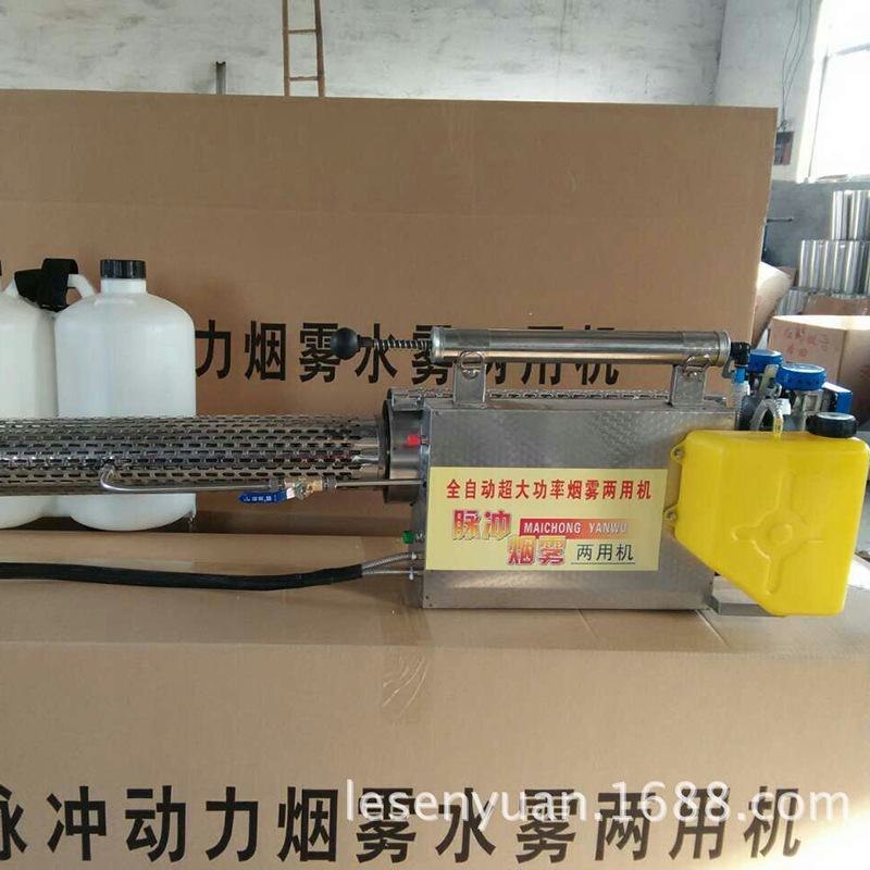 厂家供应大棚弥雾机 全自动电子脉冲烟雾 水雾两用机设备
