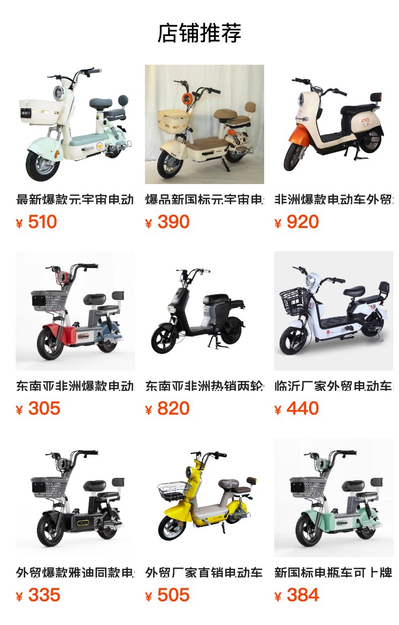 预览状态下无法点击,发布后,可点击跳转到对应的商品页面 O1CN01Bb5zsm1Bs2xJ7LaJ5_!!0-0-cib.jpg