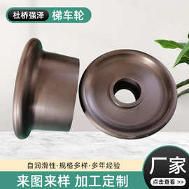 铁路轨道梯车轮铁路梯车单边钢轮接触网梯车绝缘尼龙梯车轮