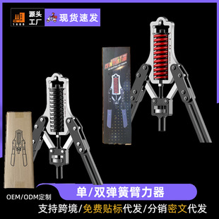 Adjustable arm strength machine men's arm exercise chest muscle training multifunctional home training fitness equipment a generation of hair