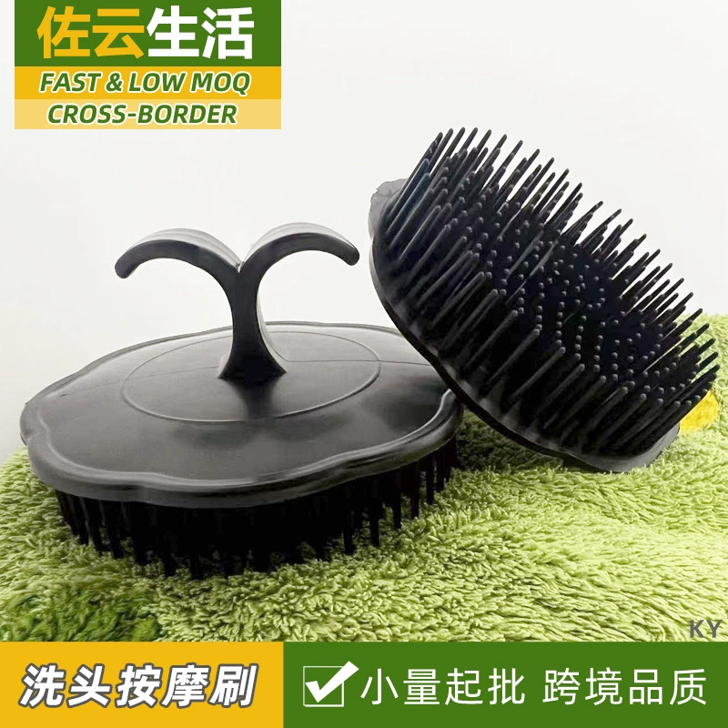 Шампунь от царапин на волосах Артефакт Щетка для взрослых Массажная щетка Шампунь для очистки кожи головы Расческа Массажер для головы Массажная щетка для шампуня