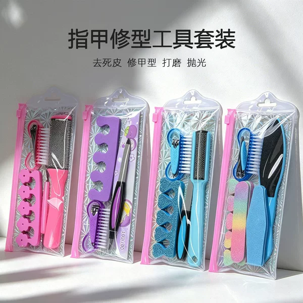 Cross-border portable nail care set, stainless steel nail clippers, file, manicure tools, simple bag-packed nail supplies