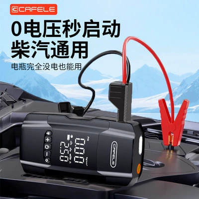 602 Black Multifunctional Jump: Car on the line of fire
