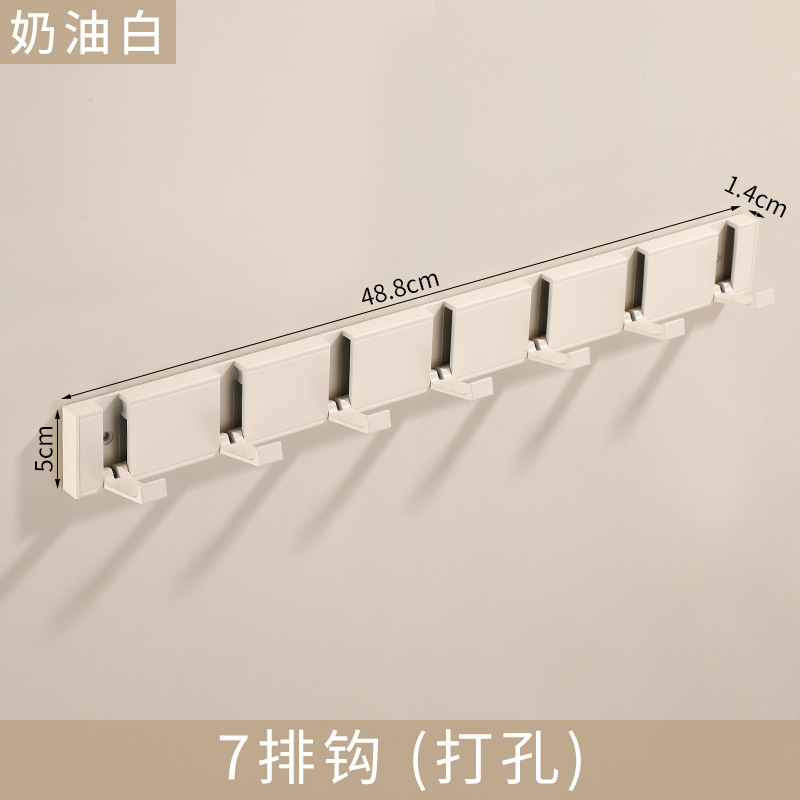 Blanco crema gancho invisible percha de ropa puerta de pared trasera sala de prueba plegable puerta de entrada pared perforación de gancho