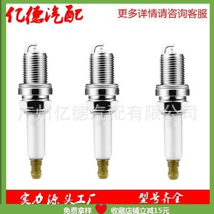 Cross-border wholesale high quality 04 E905612 Iridium spark plug suitable for new Jetta Santana Langyi torch