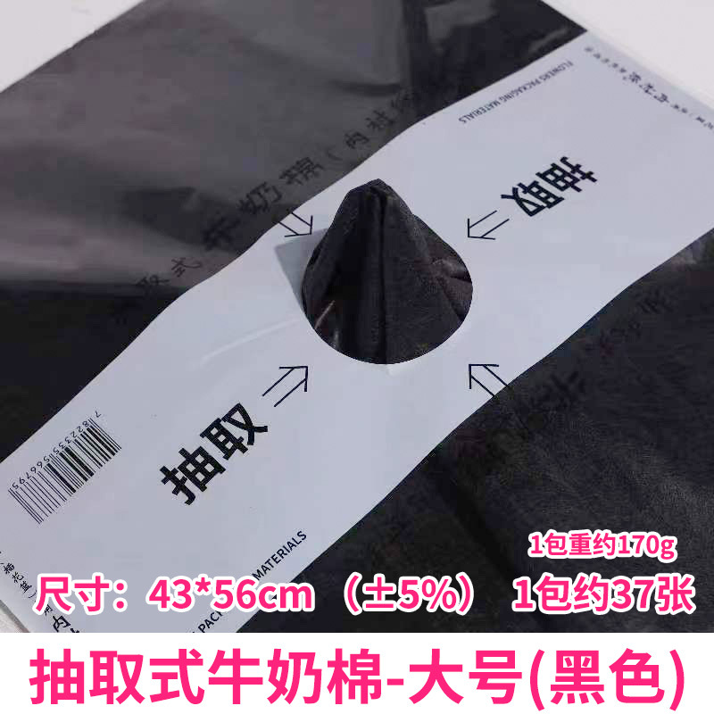 Papel de regalo de flores Papel de pera Papel de algodón Papel perlado Ramo de papel de regalo de flores Papel de embalaje de flores Pastel de hornear Papel de forro al por mayor