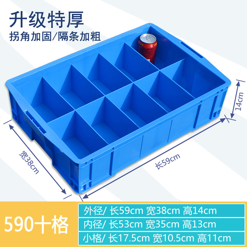 590 10 그리드/592*382*142, 두꺼운 신소재